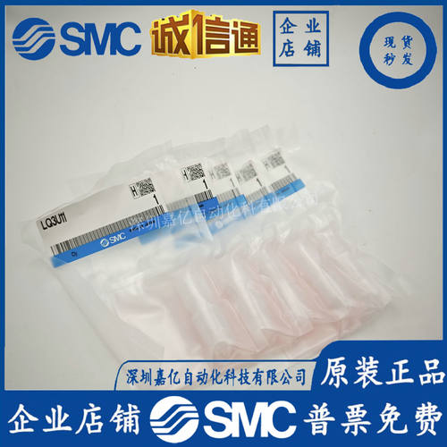 LQ1U11/U21/U31/U32/U41/1U42/1U51/3U11LQ3 氟树脂制管接头