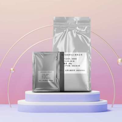 二邻甲苯硫脲 137-97-3 若丁 N,N'-二邻甲苯基硫脲 锅炉清洗缓蚀