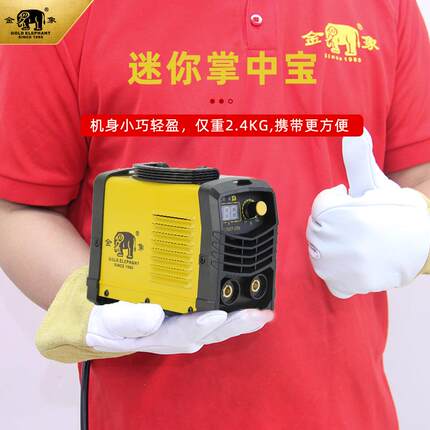 金象跨境出口迷你家用微型焊机便携zx7-250小型手提电焊机工业