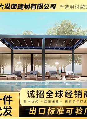 铝合金订做风子电动棚子百叶凉亭顶楼厂家民宿现代简约带灯光型材