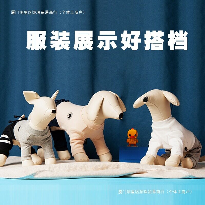 狗狗模宠物模型服装拍摄道具狗软体通用动物模型店铺陈列
