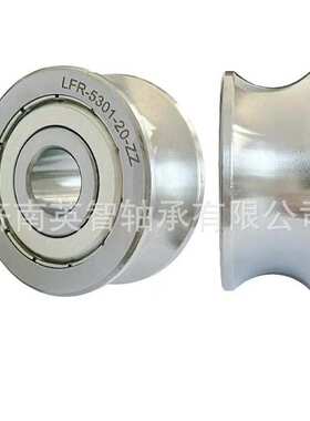 供应滚轮轴承LR5204-2RS LR5205-2RS LR5206-2RS LR5207-2RS