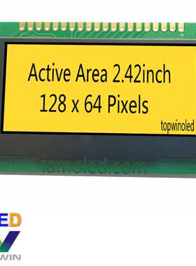 2.42英寸黄光oled液晶显示模块TW28641240A黄色厂家topwin耐低温