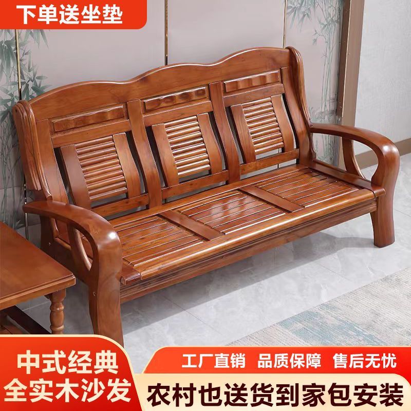 红椿木实木沙发中式仿古雕花家用沙发茶几组合冬夏两用农村家具