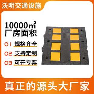 斜坡缓冲带小区减速塑胶公路坡道车库减速板车库停车欧型减速带