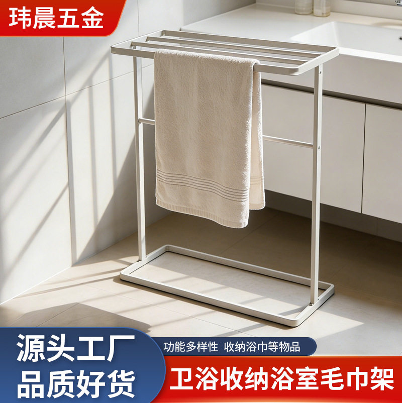 跨境毛巾架浴巾置物架落地免打孔毛巾架卫生间收纳架毯子展示架