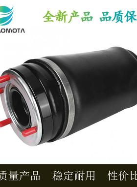 适用于路虎揽胜L322 L405前左右减震修理包空气气包皮囊RNB000750