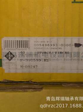 I-N-A 双列角接触球轴承 F-390599.KL 25.4X52X20.6 mm