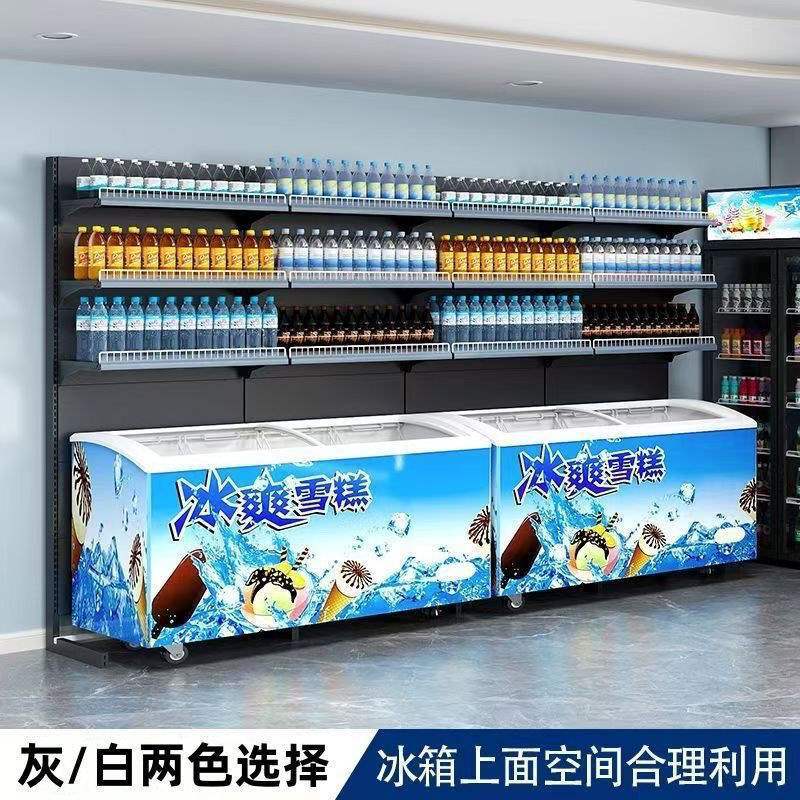 饮料展示架雪糕便利店超市上方货架子多层组合超市冰箱冷柜冰柜