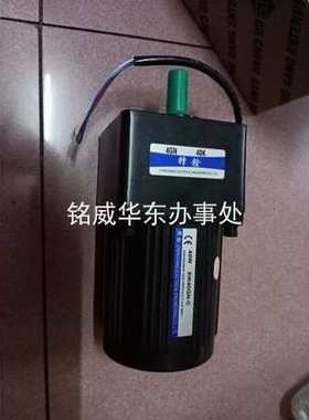 锋铨电机马达5IK40GN-C 锋铨减速箱5GN40K 5IK90RGN-CF 5GU10K