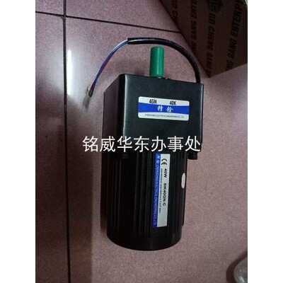 锋铨电机马达5IK40GN-C 锋铨减速箱5GN40K 5IK90RGN-CF 5GU10K