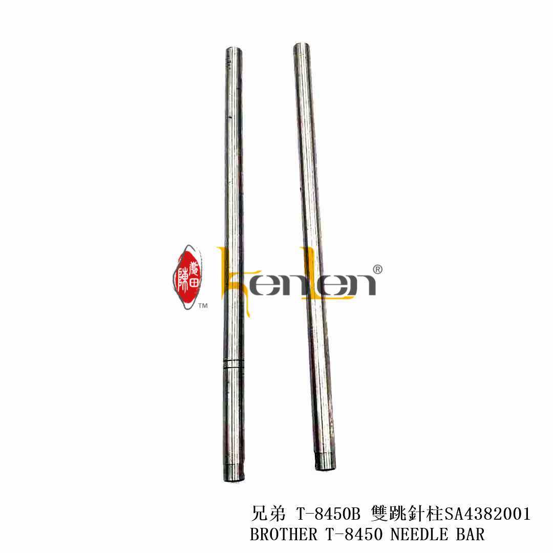 正宗坤伦缝纫机/配件兄弟8450双跳针柱 SA3820001/SA4385001,模玩/动漫/周边/娃圈三坑/桌游,模型制作工具/辅料耗材,淘宝优惠券,粉丝福利购,淘宝优惠卷