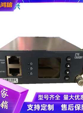 中兴CSU520Y监控单元 ZXU48 B600 B151 B900通信电源系统监控模块