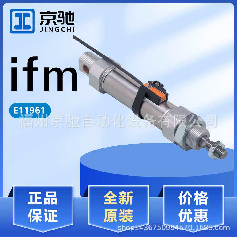 E11961 E11963 E11974 E11975 E11976 E11977 E11978 E11979