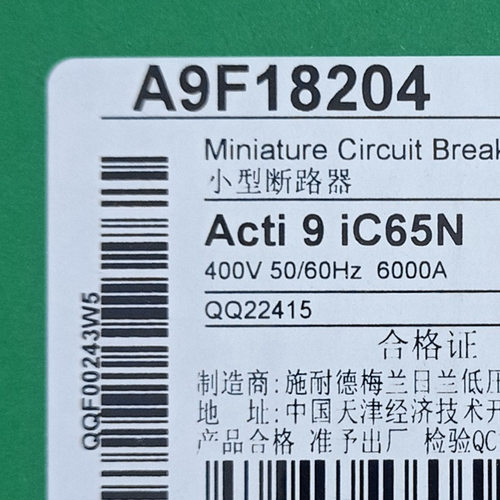 IC65N 2P C4A断路器IC65N 2P C4A空开A9F18204断路器空气开关