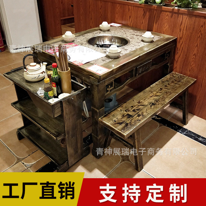 实木大理石火锅桌电磁炉一体商用煤气灶下沉式烤肉桌火锅店桌子
