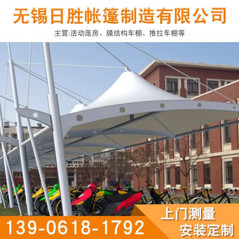 按需定制膜结构车棚遮阳棚 膜结构停车棚 户外家用汽车车棚