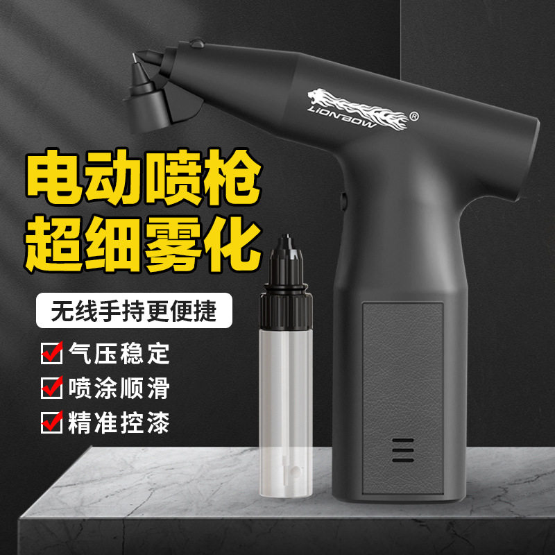 电动喷枪水性漆专用锂电池可充电汽车轮毂修补喷雾气泵压缩机
