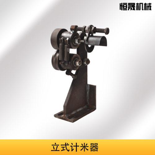 恒晟建机4-14钢筋调直机记米架总成计米器编码器配件固定支架子