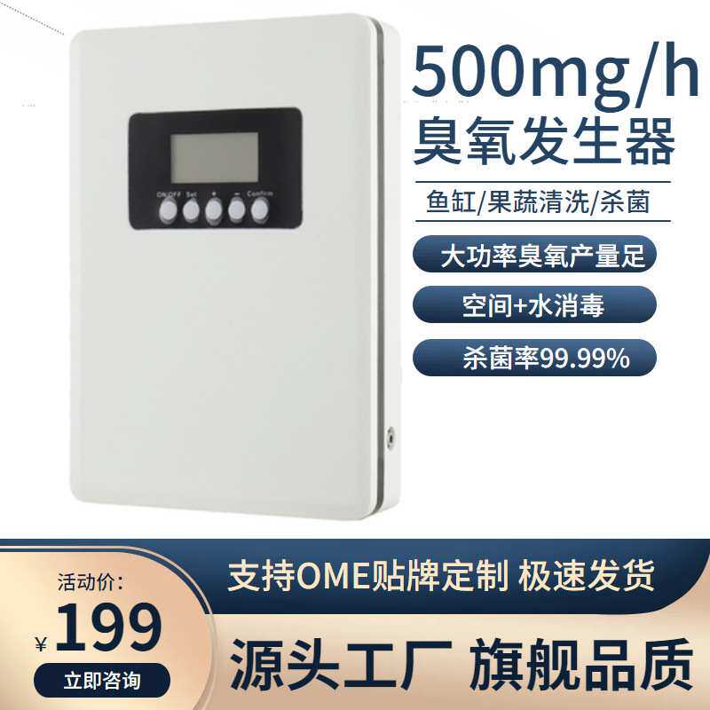 臭氧发生器家用小型多功能消毒机果蔬净化杀菌车载空气净化器活氧