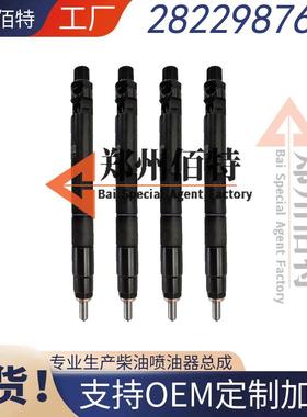 320-06827喷油器总成28229876喷油器 JCB93KW T4 4.4L