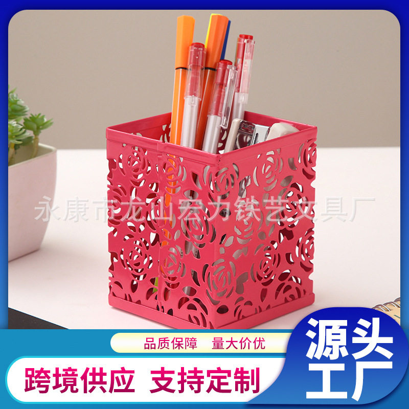 方形创意玫瑰花笔筒金属网状桌面办公文具实用学生收纳镂空笔架