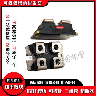 二极管IXFN36N100 IXFN36N60 IXFN38N100P IXFN38N80Q2