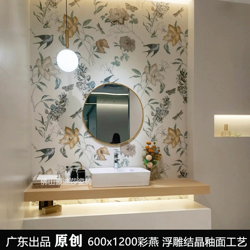 法式复古燕子壁纸花砖奶白柔光卫生间墙砖浴室厕所厨房奶油风瓷砖