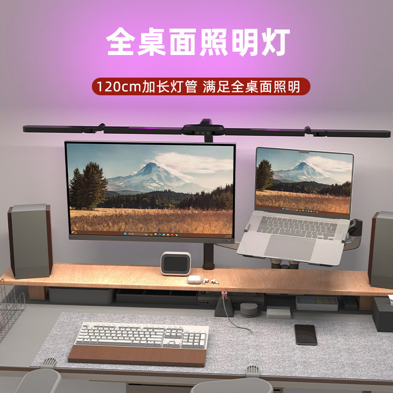 夹子电竞游戏补光台灯全桌面照明折叠led灯学习阅读灯学生护眼灯