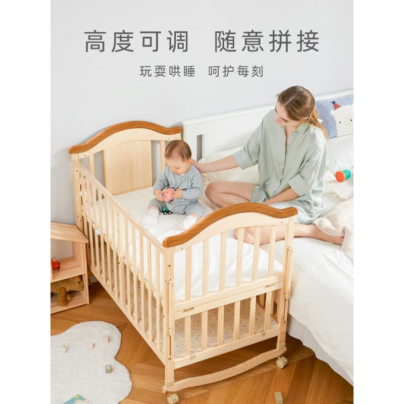 婴儿童床实木无漆bb床新生宝宝多功能摇篮床拼接大床可移动