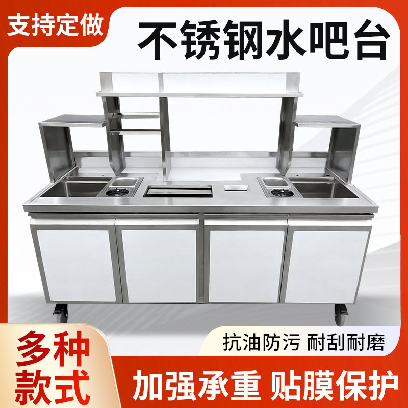 奶茶店设备不锈钢操作台全套水吧台商用冷藏柜工作台架沙拉台