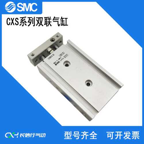 SMC原装双轴气缸CXSM10-/20/25/30/35/40/50/75/60 替代TR10-60S