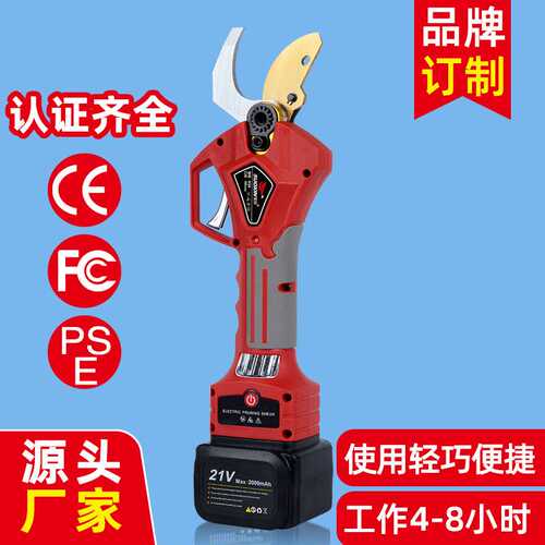 新款3.2公分锂电园林工具电动修枝剪刀园林剪无线电剪刀 跨境