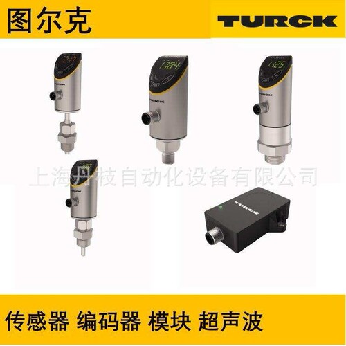 7700599Turck图尔克RO5M-M12-VP6X2-H1141光电传感器