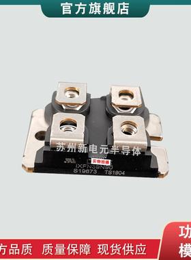 封装二极管模块IXFN38N100Q2 IXFN39N90 IXFN40N90P现货