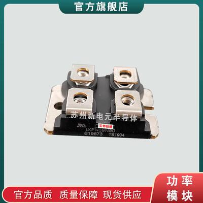 封装二极管模块IXFN38N100Q2 IXFN39N90 IXFN40N90P现货