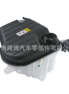 适用捷豹XFXFL 副水壶 C2Z29118 C2Z22872 C2Z15579 C2Z15579