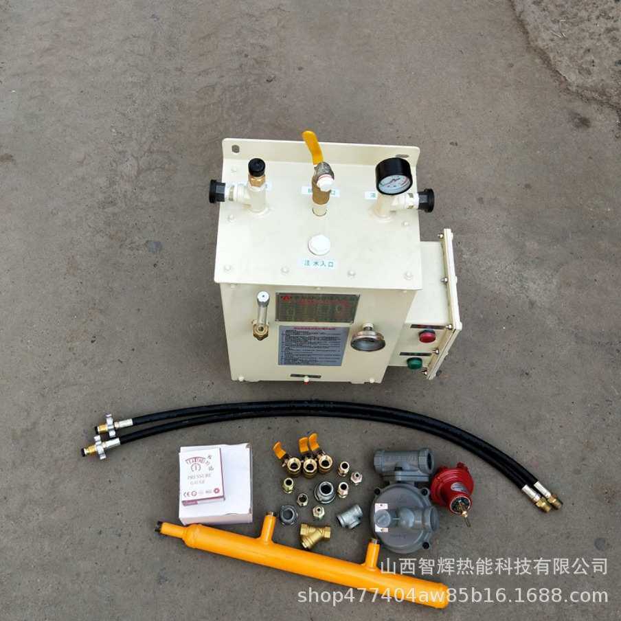 液化气汽化炉 中邦气化炉lng汽化器 30KG防爆气化炉 红外线燃烧器