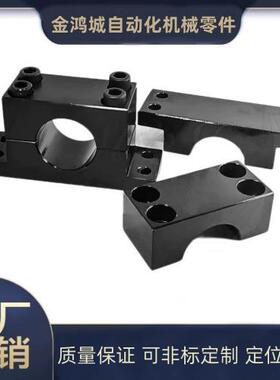 钢制分离T型导向轴支座支撑固定加厚GDF01 SHPTBN 孔径30-50