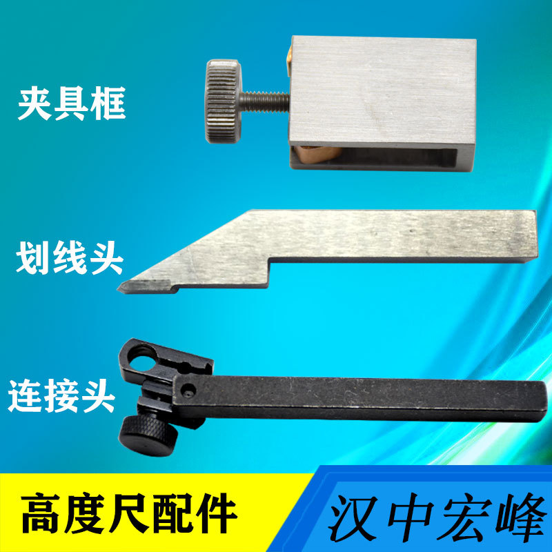 宏峰高度尺夹具杠杆百分表千分表加长夹持杆延伸旋转夹具夹头连接