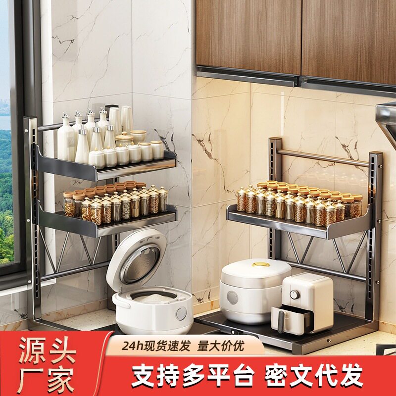 抽拉式厨房微波炉置物台面可伸缩三层放烤箱上方电饭锅多功能架子