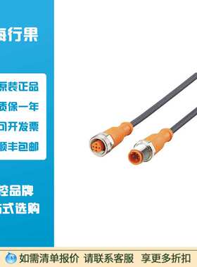 易福门  EVC108 连接电缆VDOGH040MSS0010H04STGH040MSS
