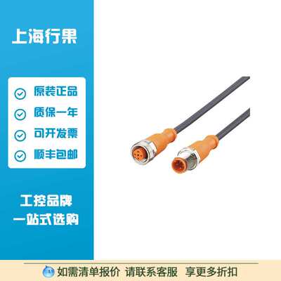 易福门  EVC108 连接电缆VDOGH040MSS0010H04STGH040MSS