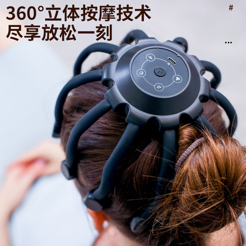 十爪鱼头部按摩器蓝牙多维度震动头皮放松睡眠疏通解压蓝牙操控