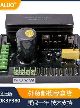 KM.20K3P380 380v AVR自动调压器三相稳压器调节板零件