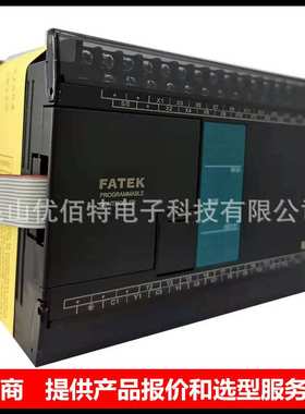 【FATEK永宏PLC】FBS-40MAR2-AC可编程控制器FBS-40MAT2-AC工控