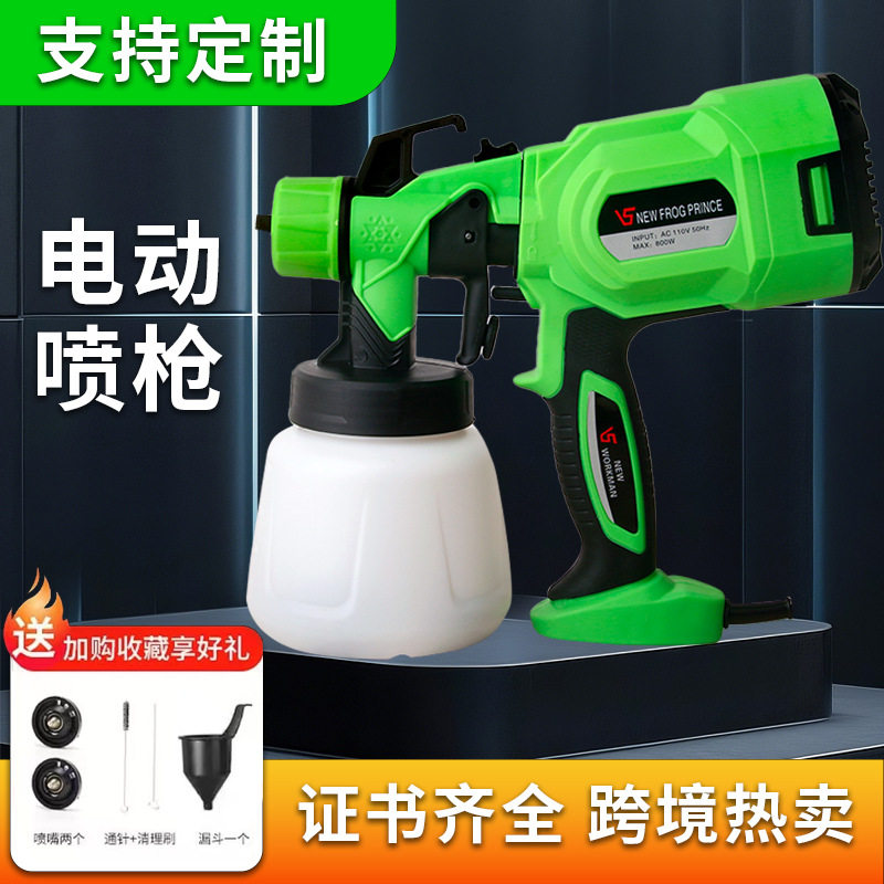 工厂现货电动喷枪油漆乳胶漆喷漆枪自动涂料喷雾工具枪汽车喷漆枪