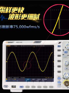 OWON双通道数字示波器100M大屏示波器NDS102工业示波器探头