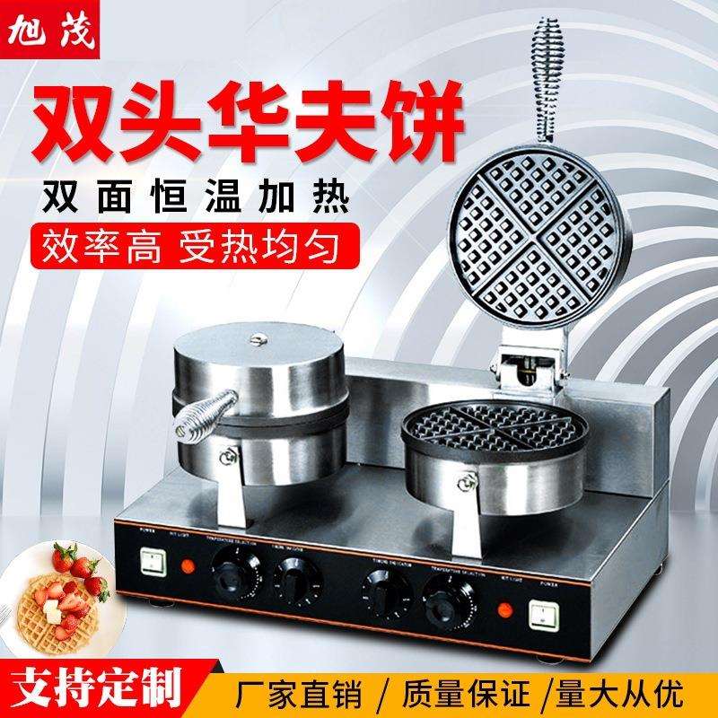 旭茂华夫炉 商用电热加厚旋转方形双面加热单双头松饼机华夫炉机
