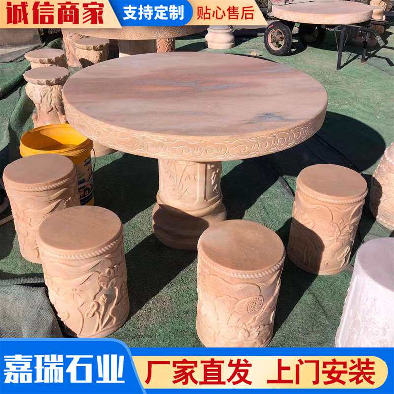 雕刻石桌石凳 户外阳台天然石头桌子 芝麻灰石桌石凳美观大气耐用